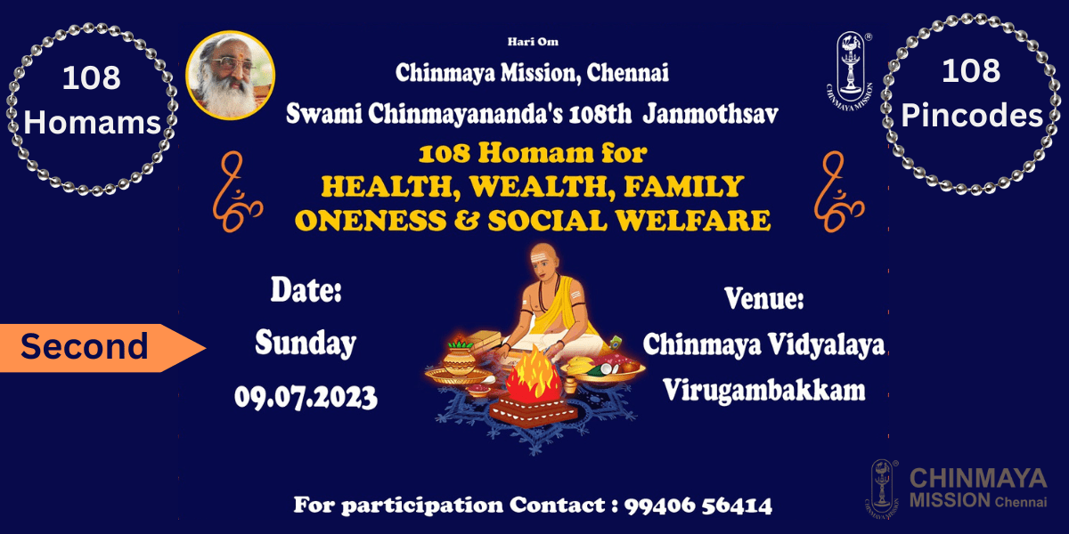 Chinmaya Mission Chennai